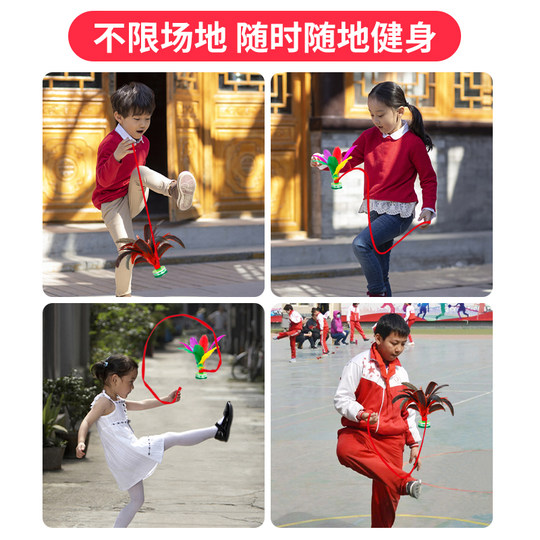 Federball mit Seil, speziell für den Wettkampfsport von Kindern und Grundschülern