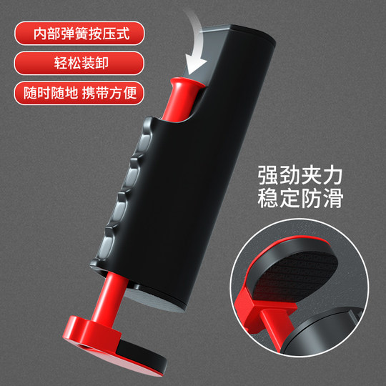 乒乓球网架便携式自由伸缩标准式拦截网含网布室内外通用球桌网架