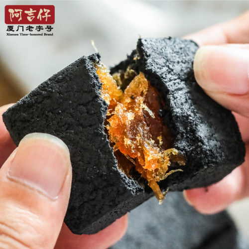 阿吉仔黑凤梨酥表白神器厦门特产手工传统糕点心零食小吃伴手礼盒 - 图1