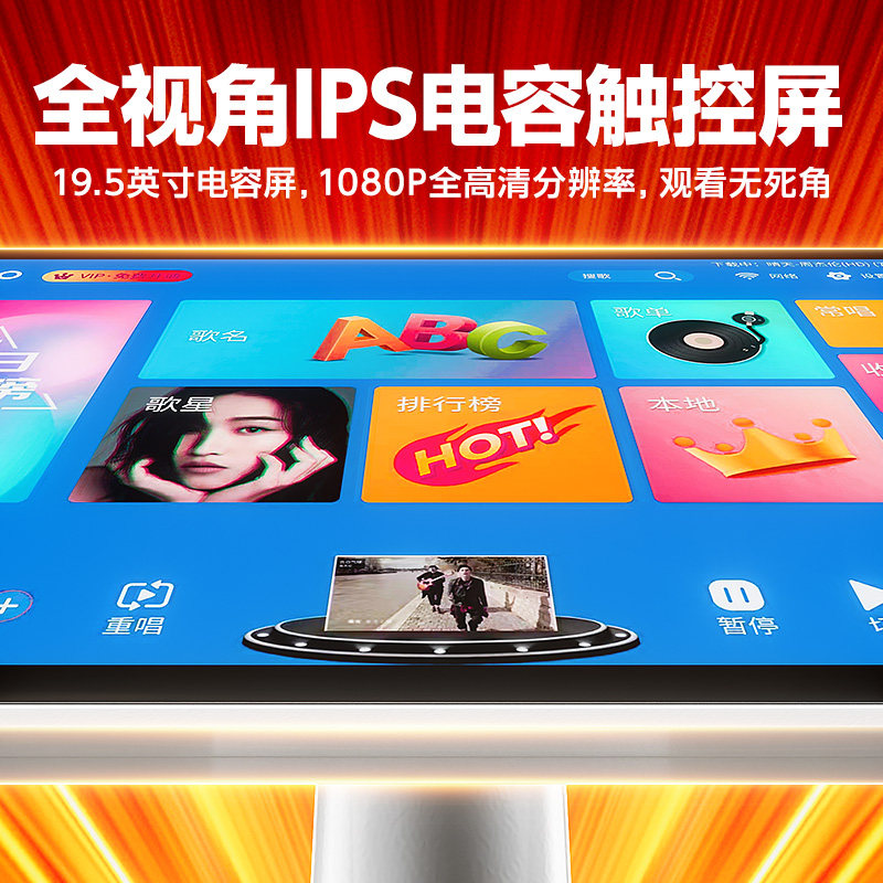 爱国者家庭ktv套装全套点歌机音响 创科电器KTV/卡拉OK音箱