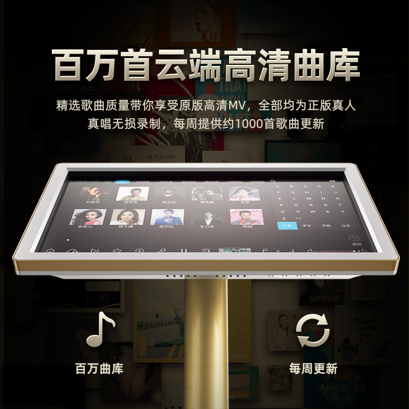 香歌家庭ktv套装一体机点唱点歌机 创科电器KTV/卡拉OK音箱