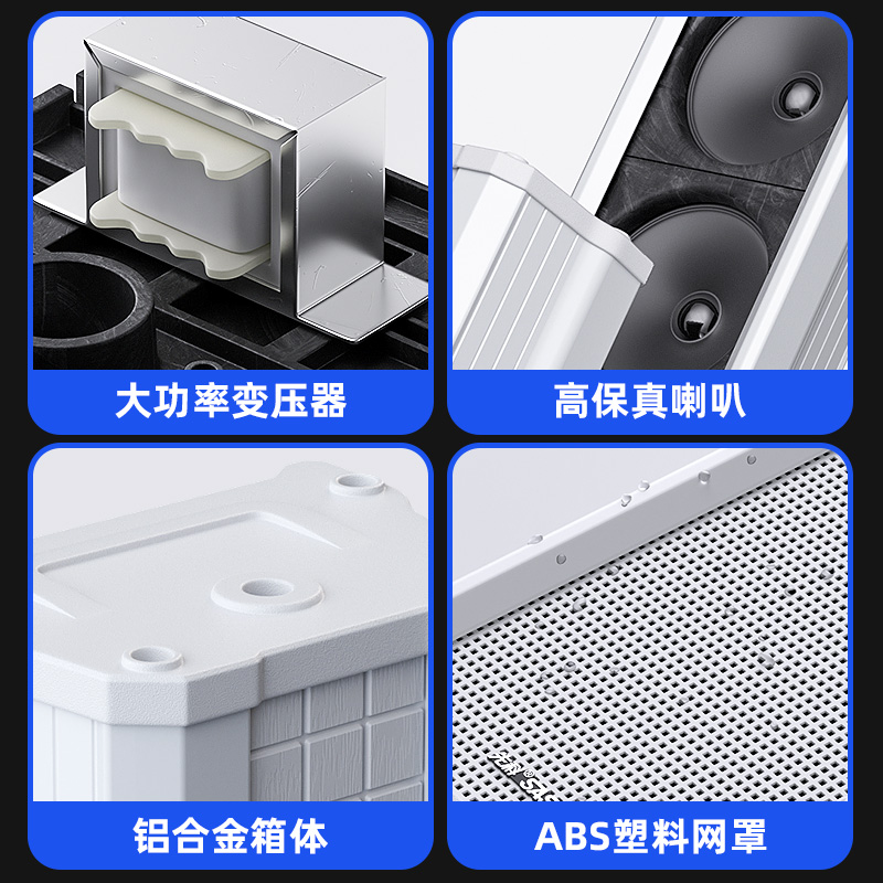 先科音柱音箱防水户外室外无源喇叭前置功放音响套装广播校园专业壁挂式会议60 背景音乐系统30w墙挂式40定压 - 图2