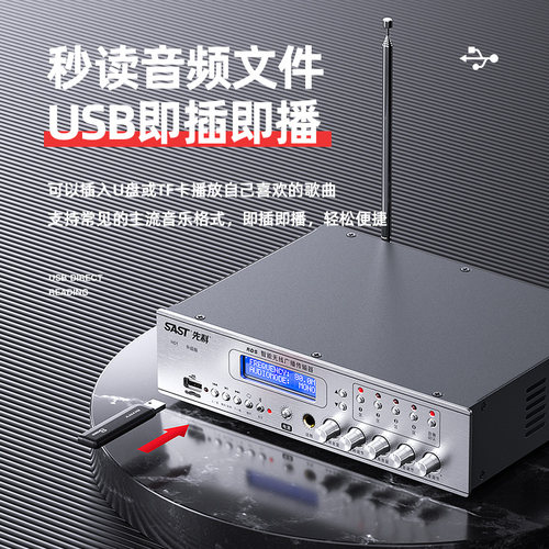 先科H01村村通农村广播喇叭音响无线调频校园室外音柱系统音箱 - 图2