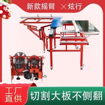 Dazzling Woodworking Push Bench Saw Bench Primary-Secondary Dust-free Saw Multifunction Precision Saw Bench Rocker Fine Tuning All-in-one Machine