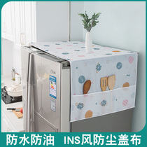 Double door open refrigerator cover cloth dust cover mesh red 2021 new light lavish high-end Haier towel dust cloth can be contained