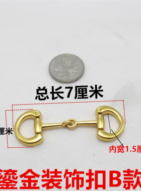 包包配件开口弹簧圈鎏金装饰扣