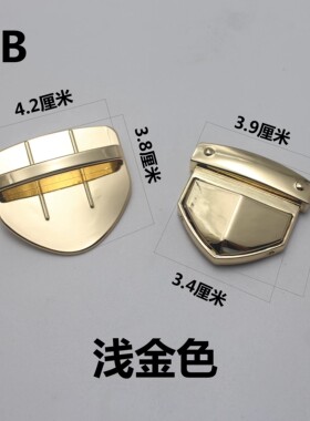 五金配件锁扣金属插扣包包包邮