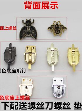 箱包插锁爪钉/螺丝安装多色可选