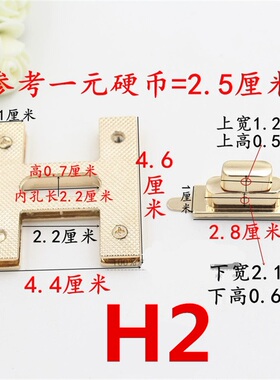 包配件锁扣包拧锁包扣五金DIY