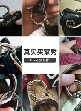 金属弹簧扣钥匙扣包包扣包带扣