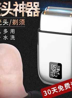 德国进口刀头理发店增白器专用剃光头神器电动往复式剃须刀理发器