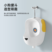 Cute Children Cartoon Urinal ceramic Kindergarten Boy small poop hanging wall-mounted urinal wall-mounted urine pool