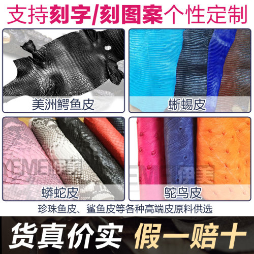 表带定制手工真皮男鳄鱼皮手表配件订做代用万国沛纳海欧米茄女款 - 图2