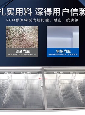 海容冰柜1.8米长冷冻食品1级节能