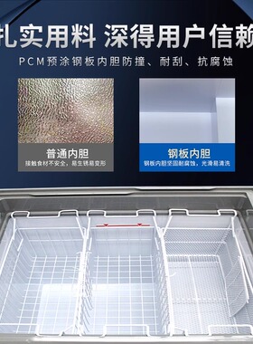 海容0.8米伊利同款微弧门冷冻柜