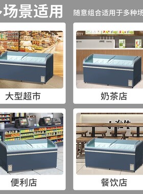 海容冰柜一级能效商用展示柜