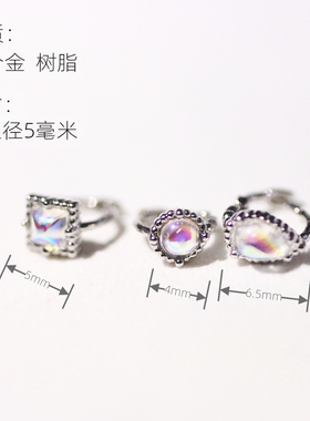 极光Viyami高级感耳骨环