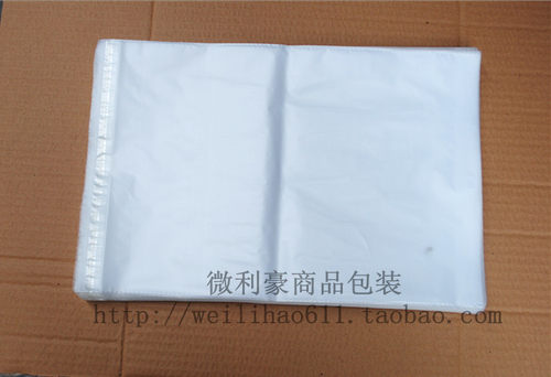 PE低压磨砂袋自粘袋 服装袋 高档包装袋塑料袋 7丝26x36cm 100个 - 图0