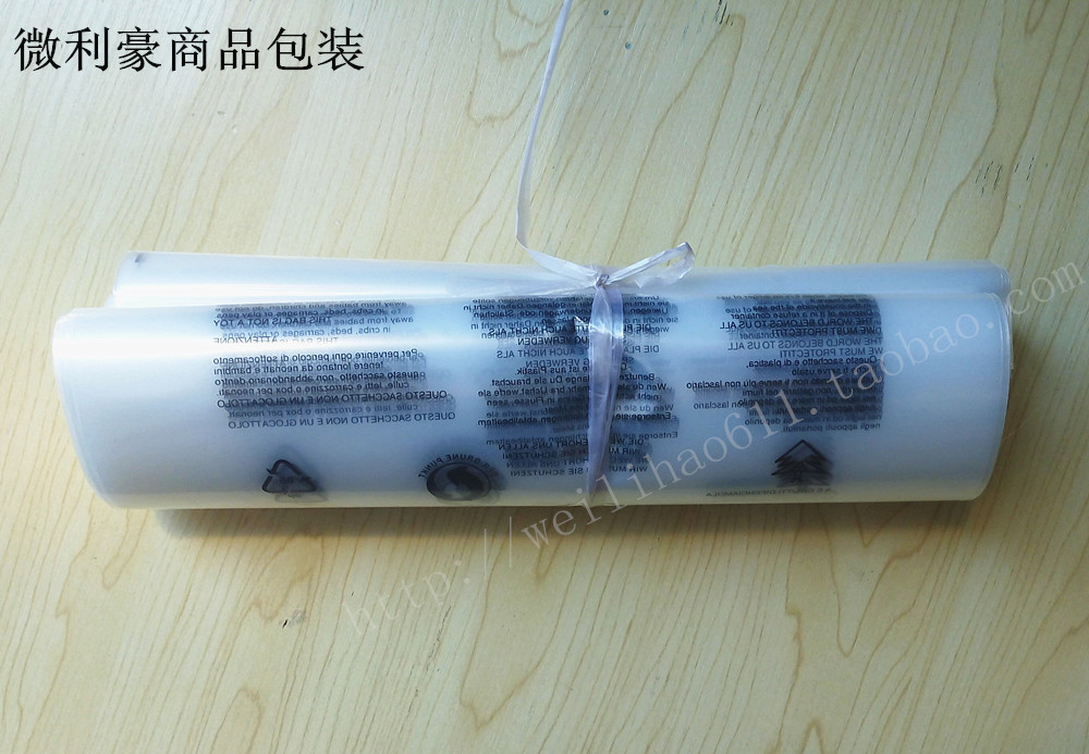 PE不干胶自粘袋印有警告语服装包装袋夏装透明袋 10丝30x45cm - 图2