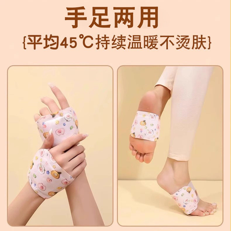 暖脚宝足贴女脚底办公室工位桌下睡觉被窝学生写作业冬天保暖神器,淘宝优惠券,粉丝福利购,淘宝优惠卷