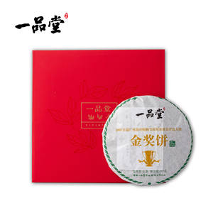 一品堂茶叶普洱茶生茶饼七子饼茶357g