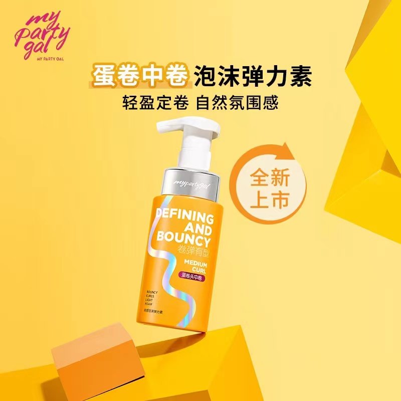 新款 屈臣氏MPG玩转妆态保湿卷翘弹力素霜女卷发防毛躁造型定型