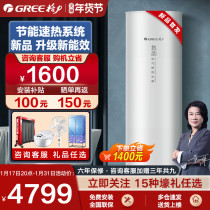 Greeg Forces Air Energy Water Heater 200L Home Energy Saving Large Capacity New Energy Efficiency Commercial Speed Heat Pump Yo-yo