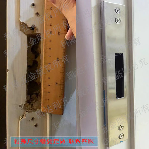 门锁配件大全卧室门锁槽修复神器木门锁槽包边专用修复定做导向片 - 图0
