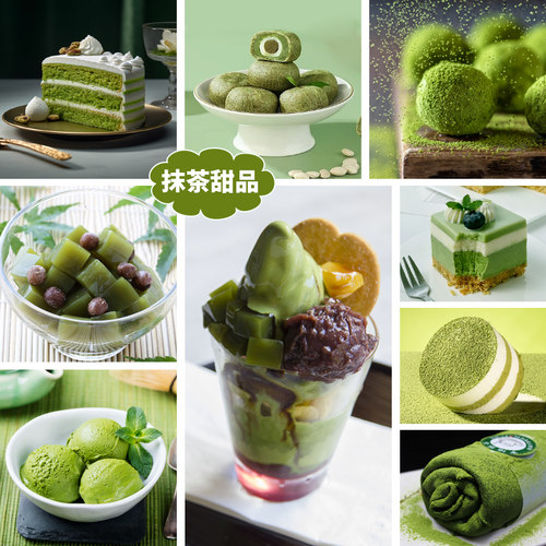 宇治抹茶 C-2 500g装 日式抹茶粉蛋糕饼干面包烘焙原料奶茶店专用 - 图1
