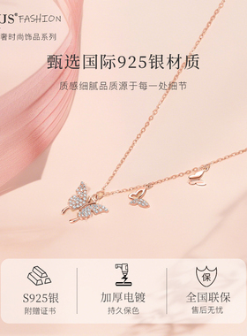 聚利时小福蝶高级感锁骨链