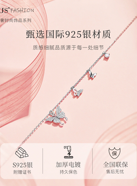 聚利时小福蝶项链礼盒套装