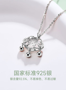 聚利时白玉髓如意锁项链礼盒