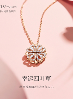 聚利时四叶草项链女款