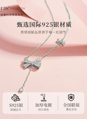 聚利时925银蝴蝶结女生项链