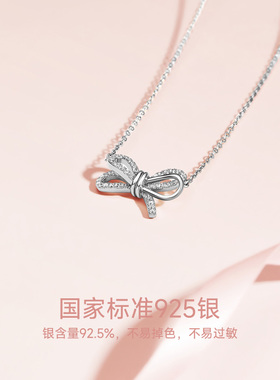 聚利时梦蝶项链礼物套盒