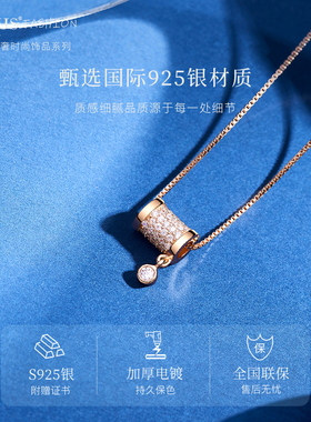 聚利时小蛮腰项链轻奢气质