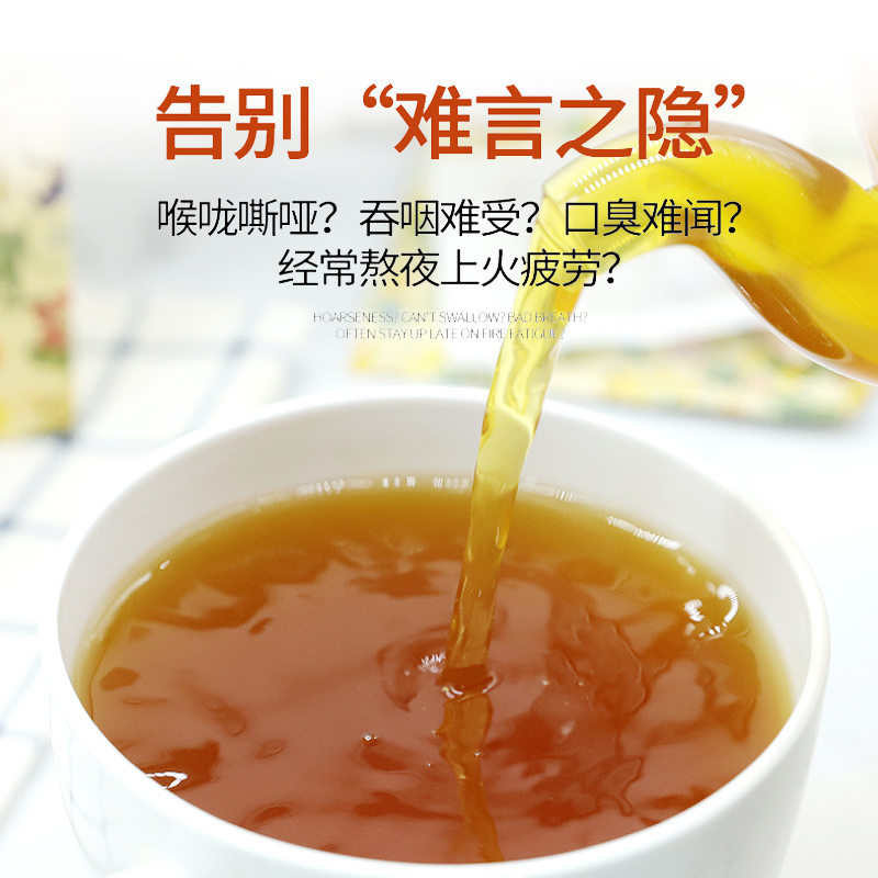 喜乐田园旗舰店【2盒装】橘红罗汉果茶胖大海润嗓润喉菊花茶金银花桔红栀子茶1