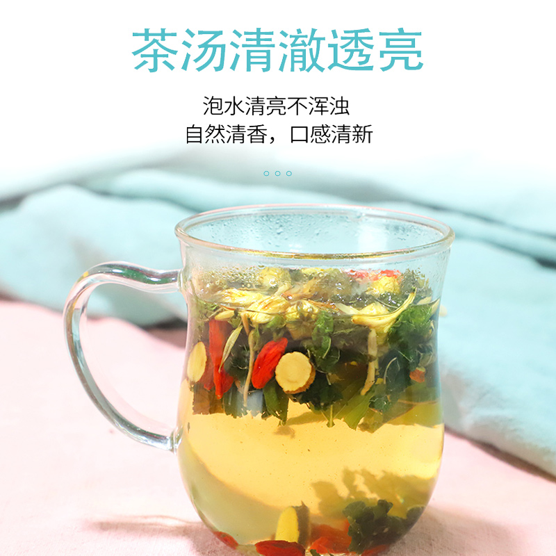 喜乐田园旗舰店【2盒装】薄荷菊花茶金银花枸杞菊花茶甘草金银花胎菊茶清火凉茶2