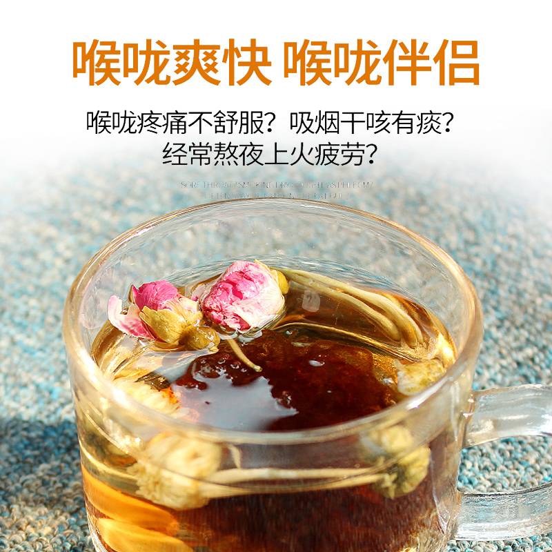 喜乐田园旗舰店胖大海菊花茶金银花非润喉罗汉果降火去火清火保护教师组合护嗓子1
