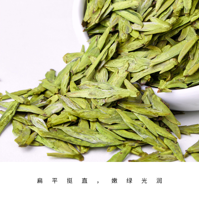 喜乐田园旗舰店喜乐田园正宗龙井茶叶新茶雨前西湖绿茶头采豆香散装春茶200g1