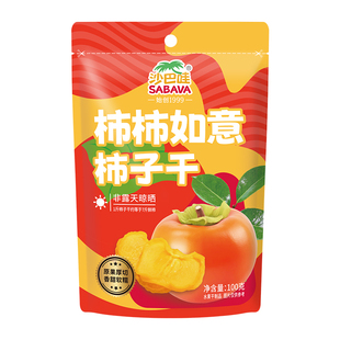 爱吃软糯果干的姐妹千万别错过这款！