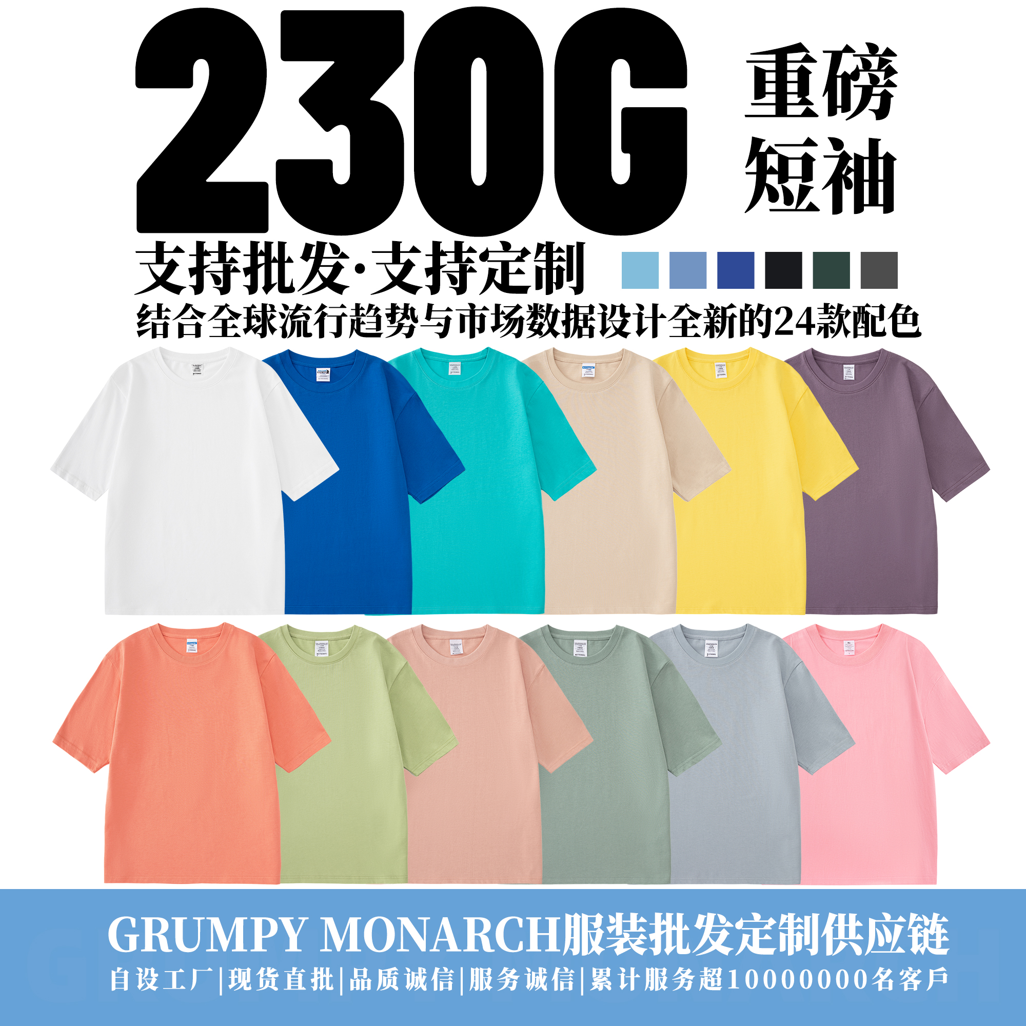 230g重磅短袖买一送一！两件装纯色t恤白色打底衫情侣款上衣百搭 - 图0