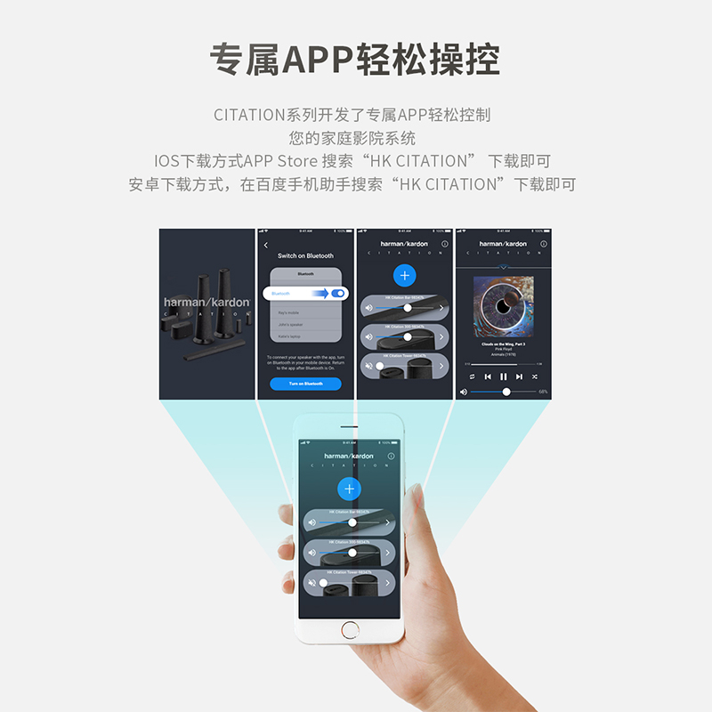 Harman Kardon soundbar home theater HD sound quality