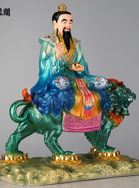 慈缘阁太乙救苦天尊神像摆件