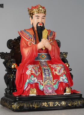 三官大帝神像树脂家居供奉摆件