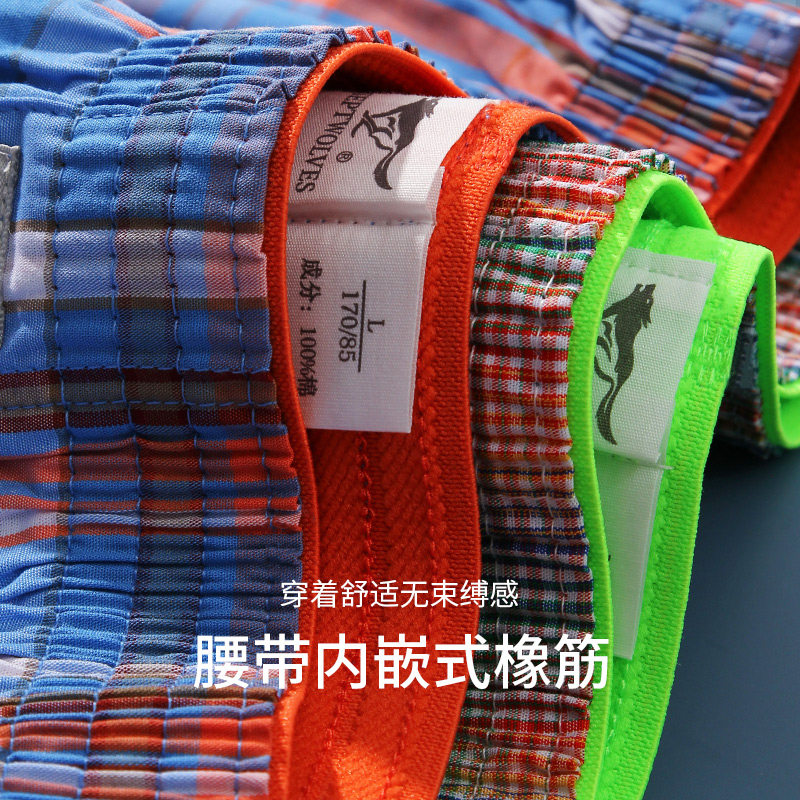 七匹狼男士内裤男生宽松阿罗裤纯棉平角短裤夏季睡裤四角裤头男款,淘宝优惠券,粉丝福利购,淘宝优惠卷