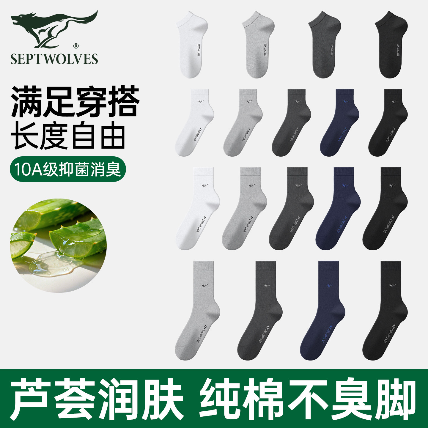 商品图