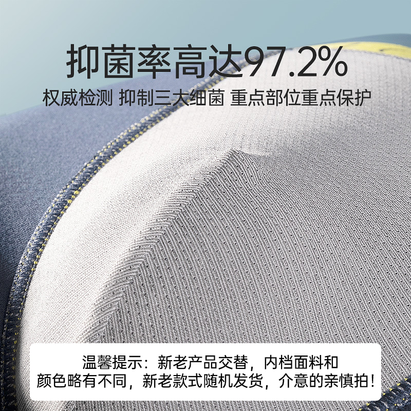 七匹狼纯棉内裤男士四角短裤衩男生夏季新款高端品牌平角裤头男款