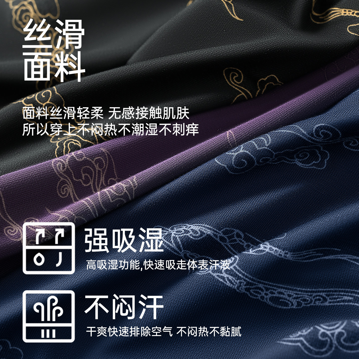 七匹狼男士内裤男式莫代尔冰丝平角裤头运动无痕透气四角短裤男款,淘宝优惠券,粉丝福利购,淘宝优惠卷