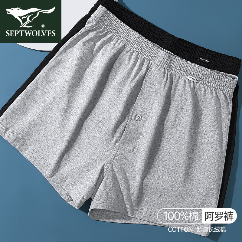 七匹狼运动男士内裤阿罗裤纯棉平角裤衩大码宽松家居男生四角短裤,淘宝优惠券,粉丝福利购,淘宝优惠卷